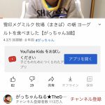 レス1番の画像サムネイル