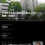 レス1番の画像サムネイル