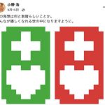 レス1番の画像サムネイル