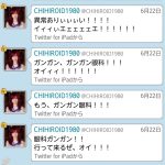 レス20番の画像サムネイル