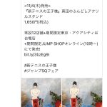 レス1番の画像サムネイル