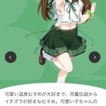 レス1番の画像サムネイル