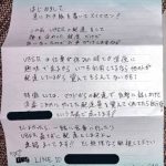 レス1番の画像サムネイル