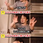 レス1番の画像サムネイル