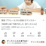 レス1番の画像サムネイル