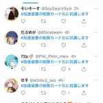 レス1番の画像サムネイル