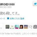 レス28番の画像サムネイル