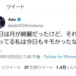 レス74番の画像サムネイル