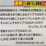 レス1番の画像サムネイル