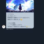 レス1番の画像サムネイル