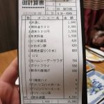 レス2番の画像サムネイル