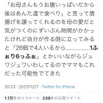 レス2番の画像サムネイル