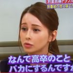 レス3番の画像サムネイル