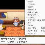 レス52番の画像サムネイル