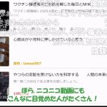 レス1番の画像サムネイル