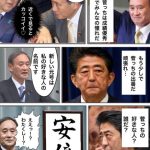 レス6番の画像サムネイル
