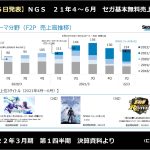 レス50番の画像サムネイル