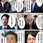レス4番の画像サムネイル