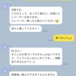 レス1番の画像サムネイル
