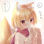 レス1番の画像サムネイル