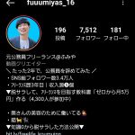 レス1番の画像サムネイル