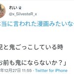 レス1番の画像サムネイル