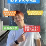レス10番の画像サムネイル