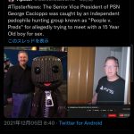 レス23番の画像サムネイル