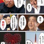 レス4番の画像サムネイル