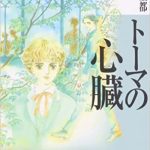 レス1番の画像サムネイル