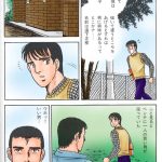 レス2番の画像サムネイル