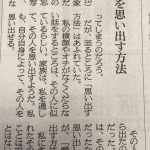 レス1番の画像サムネイル