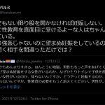 レス1番の画像サムネイル