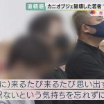 レス1番の画像サムネイル