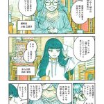 レス24番の画像サムネイル