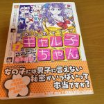 レス1番の画像サムネイル