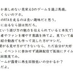 レス1番の画像サムネイル
