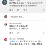 レス1番の画像サムネイル