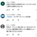 レス1番の画像サムネイル