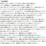 レス1番の画像サムネイル