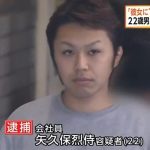 レス1番の画像サムネイル