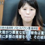 レス2番の画像サムネイル