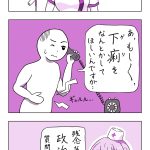 レス1番の画像サムネイル