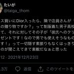 レス1番の画像サムネイル
