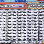 レス13番の画像サムネイル