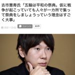 レス5番の画像サムネイル