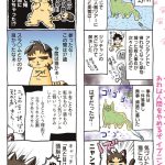 レス1番の画像サムネイル