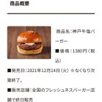 レス28番の画像サムネイル