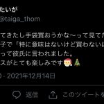 レス1番の画像サムネイル