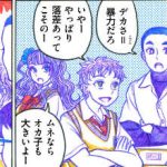 レス1番の画像サムネイル